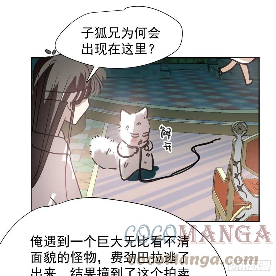 第167话 难以控制18