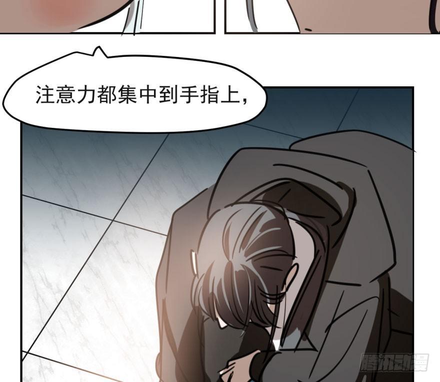 第五十话 一下子就变大了9