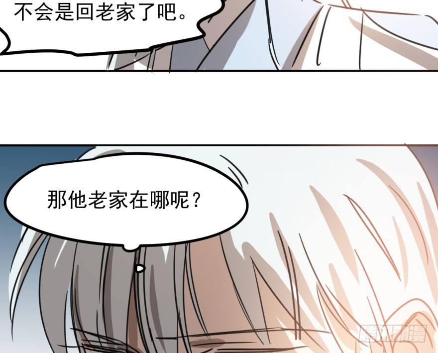第三十六话 雷恩雷恩65