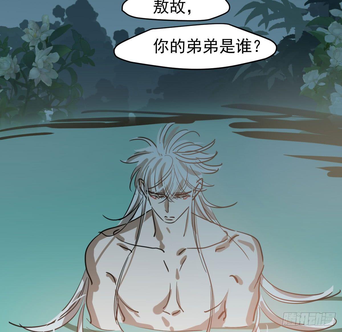 第六十五话 命悬一线108