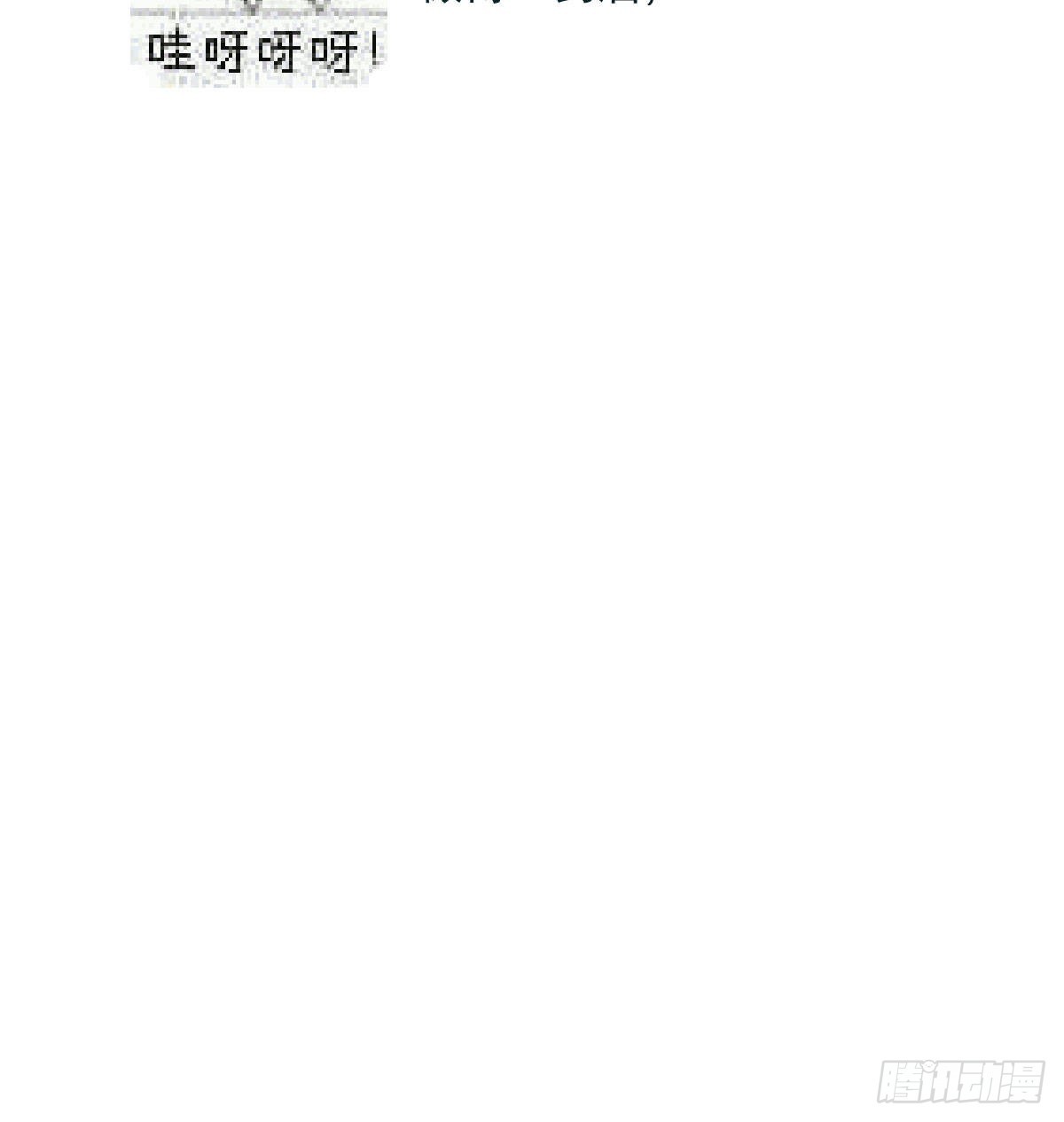第203话 是重离吗86