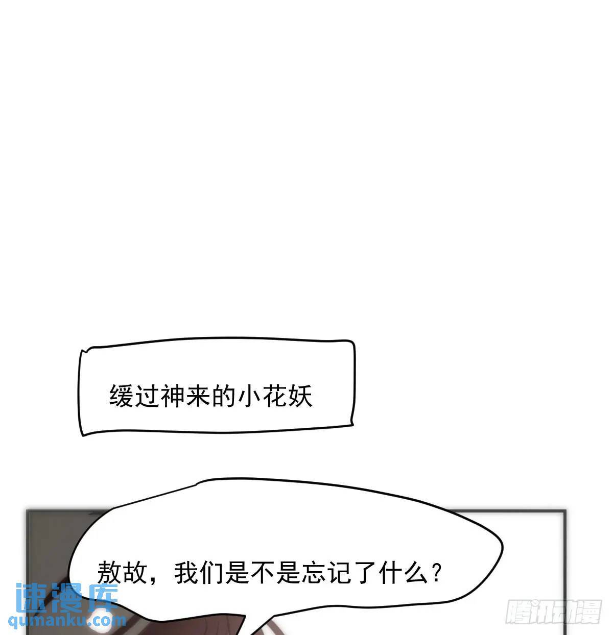 第251话 执子之手63
