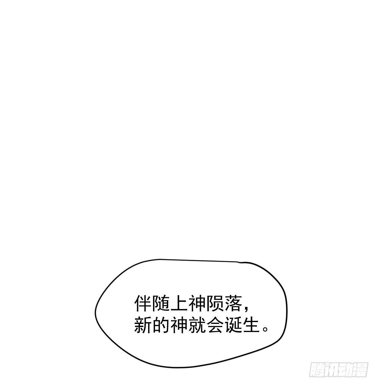 第174话 大闹龙宫76