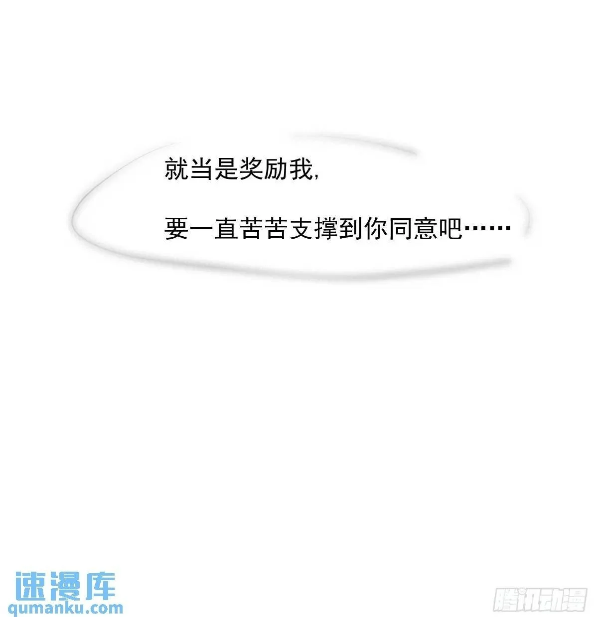 第252话 此时此刻99