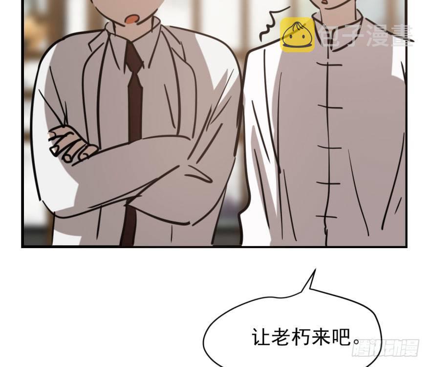 第六十话 找到敖故57