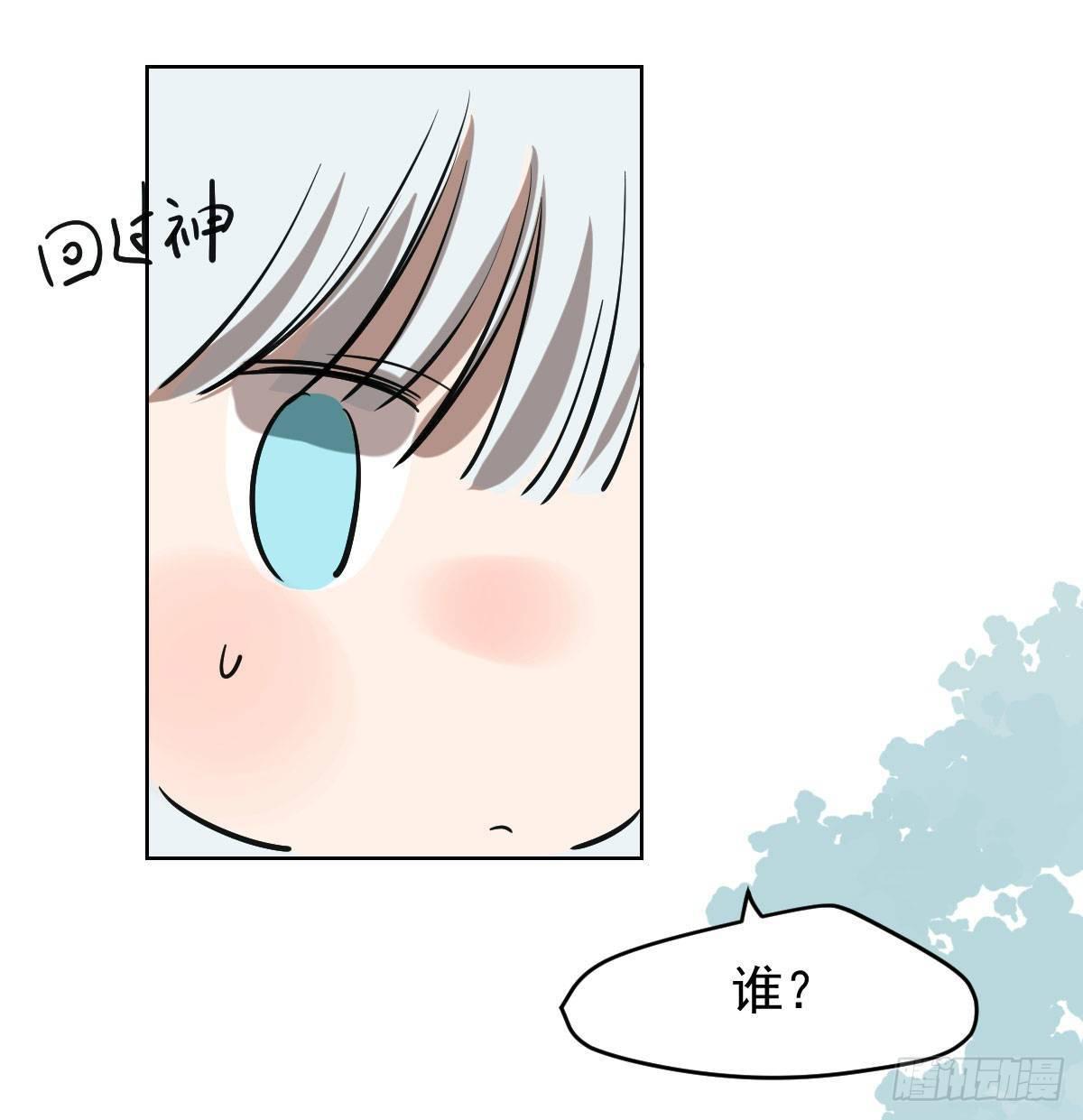 第八十二话 正好碰到47