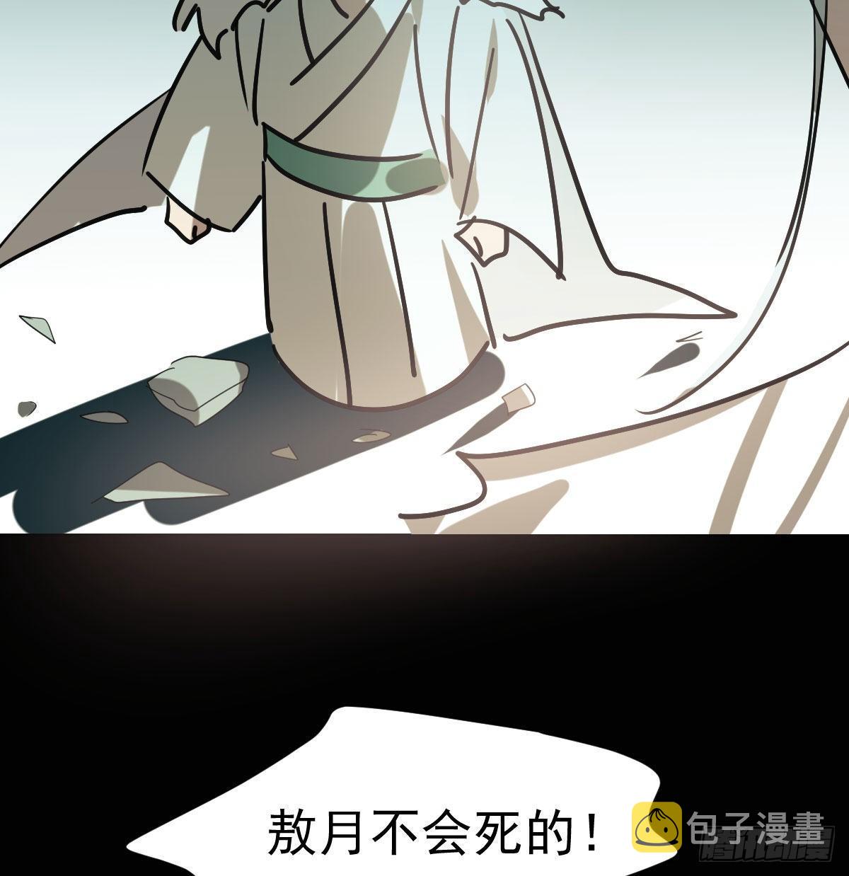 第一百零一话 前世篇（六）18
