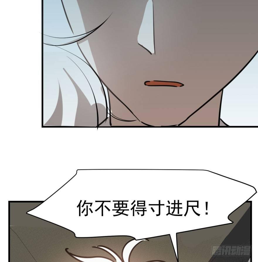 第五十八话 不要皱眉15