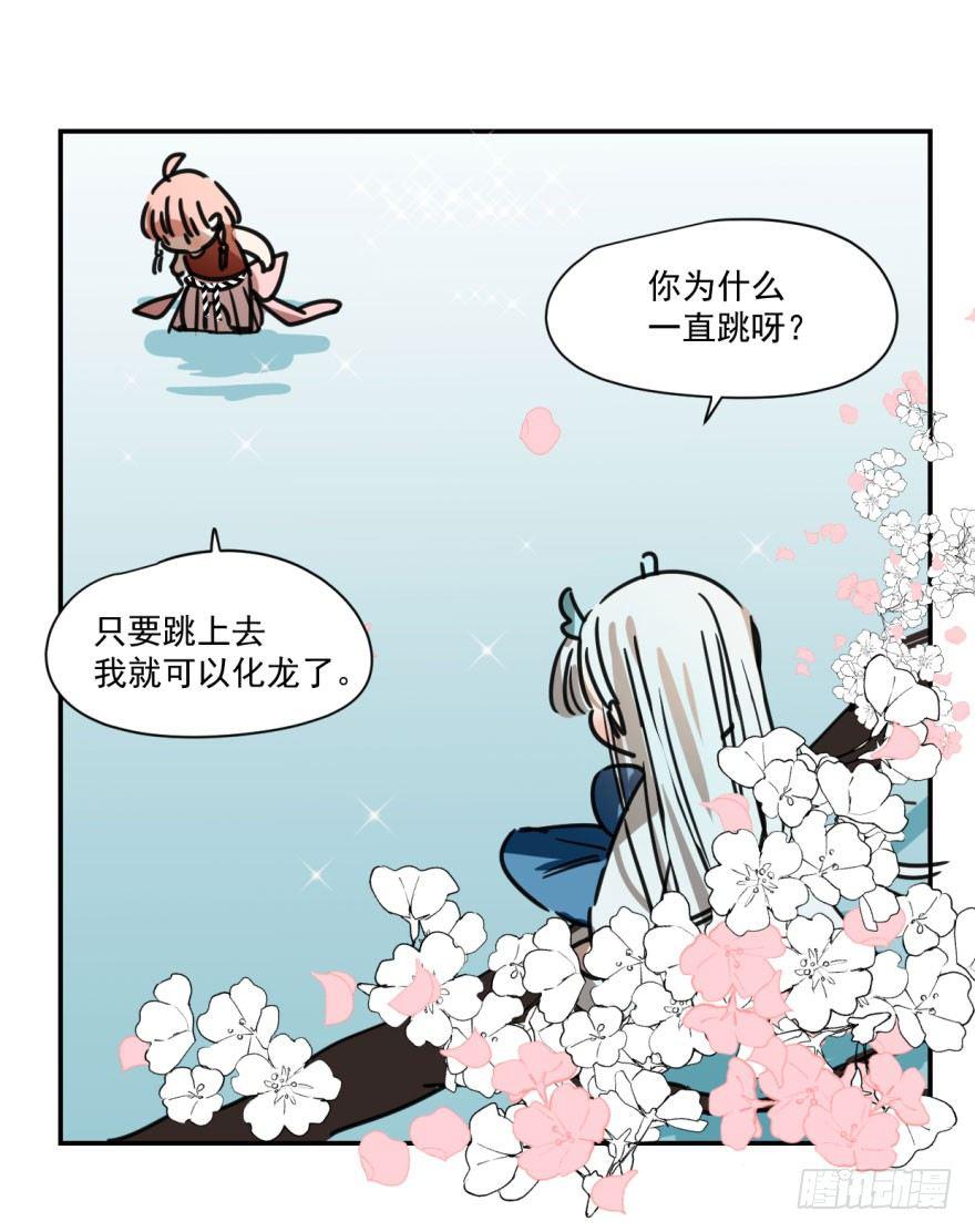 第七话 两弱相遇26