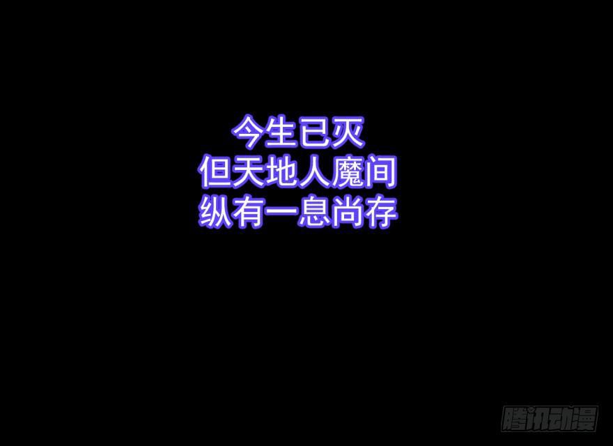 第零话 前世一梦9