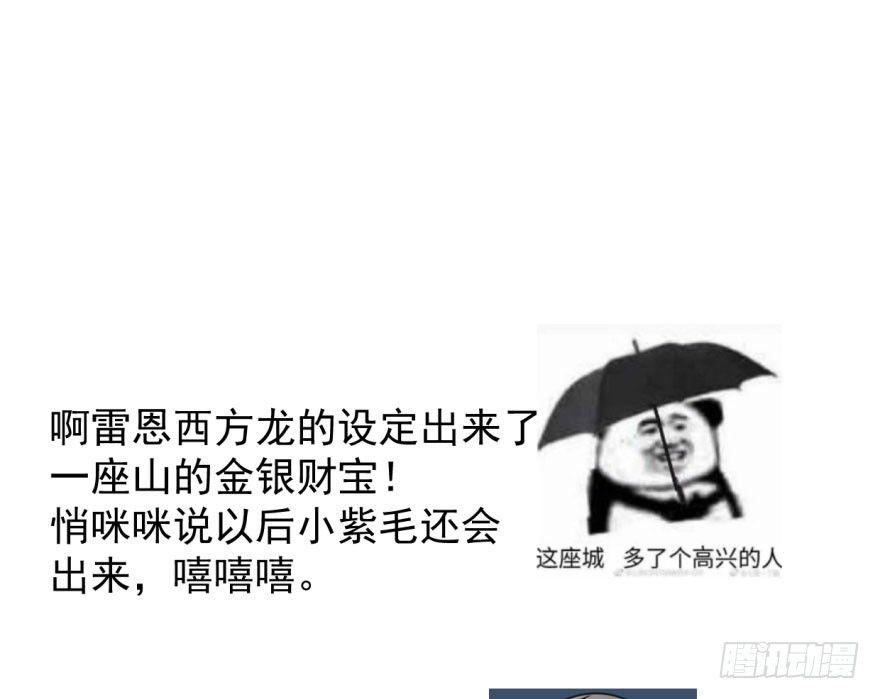 第十八话 情不自禁67