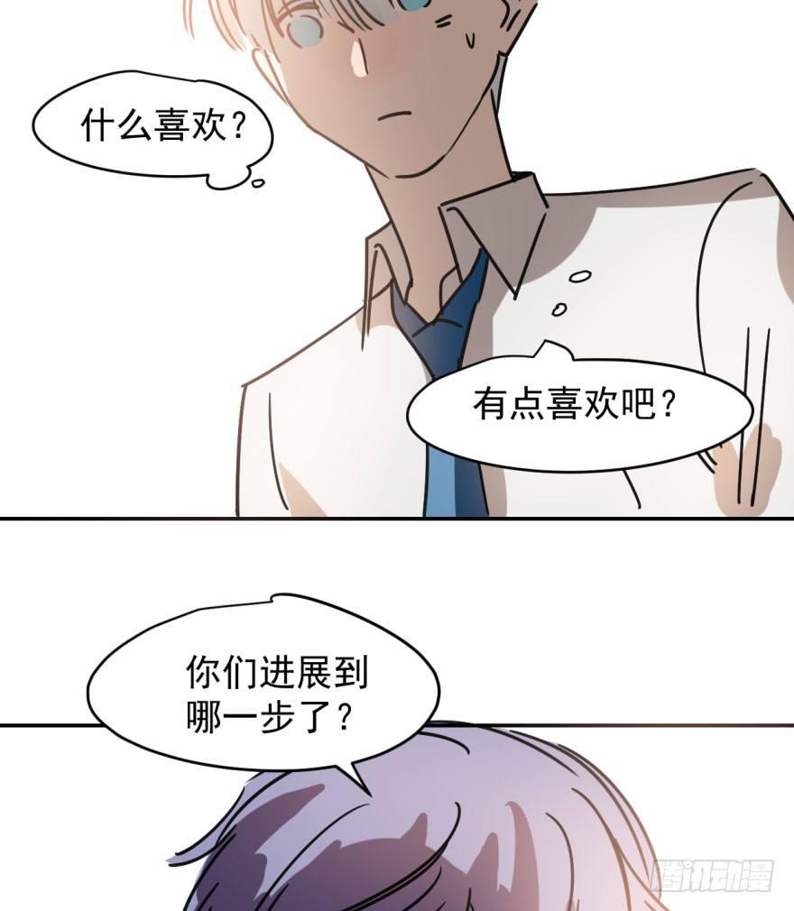 第十八话 情不自禁18
