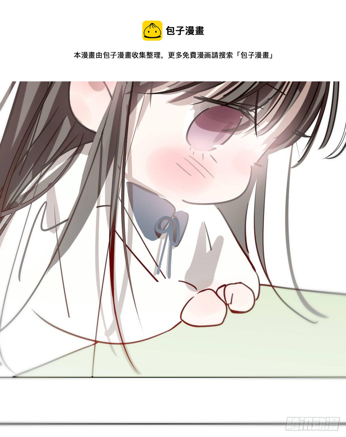 特别篇 咬56