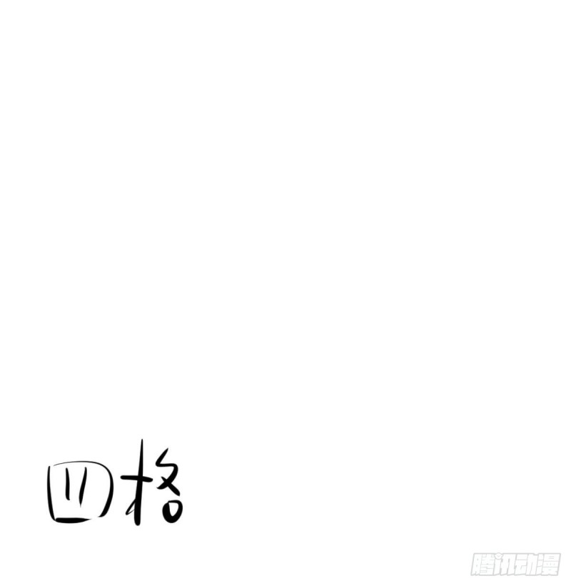 第111话 敖故上天63