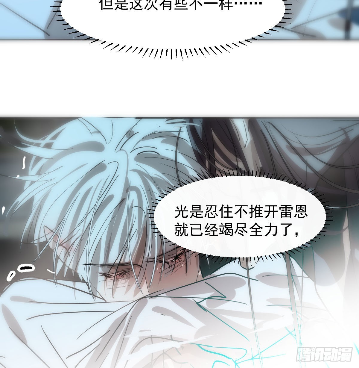 第206话 差点打人10
