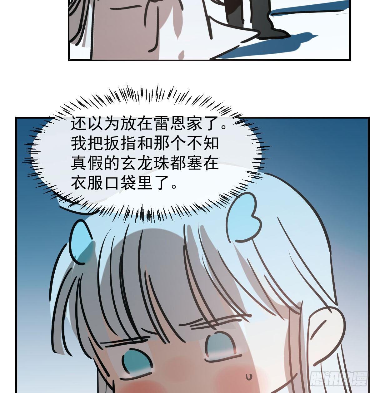 第八十一话 找到线索65