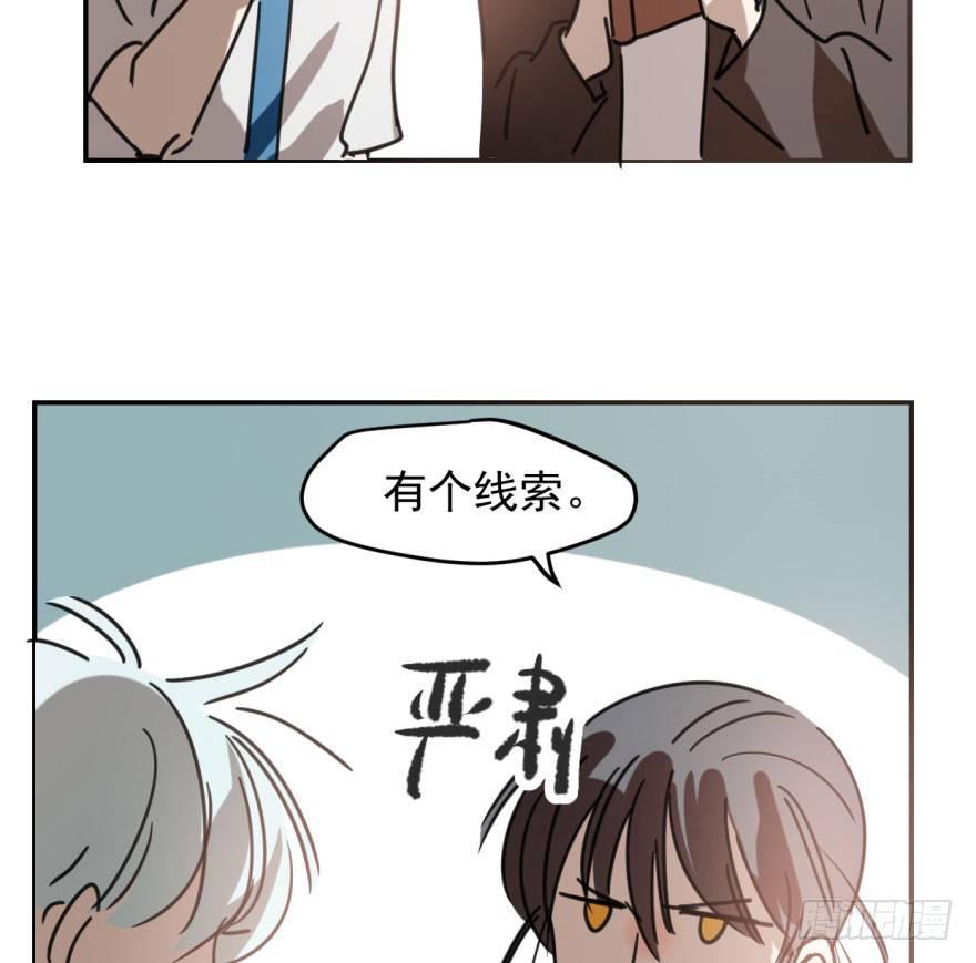 第四十六话 在劫难逃27