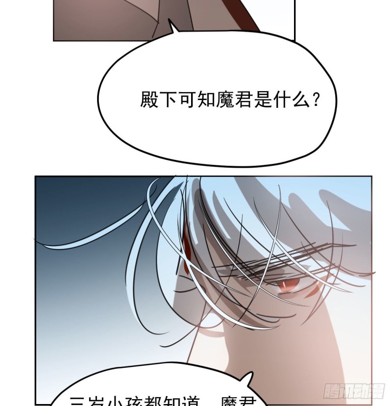 第115话 心上人啊40