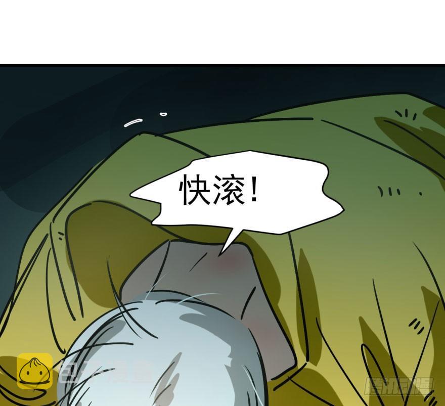 第五十五话 轰轰轰轰35