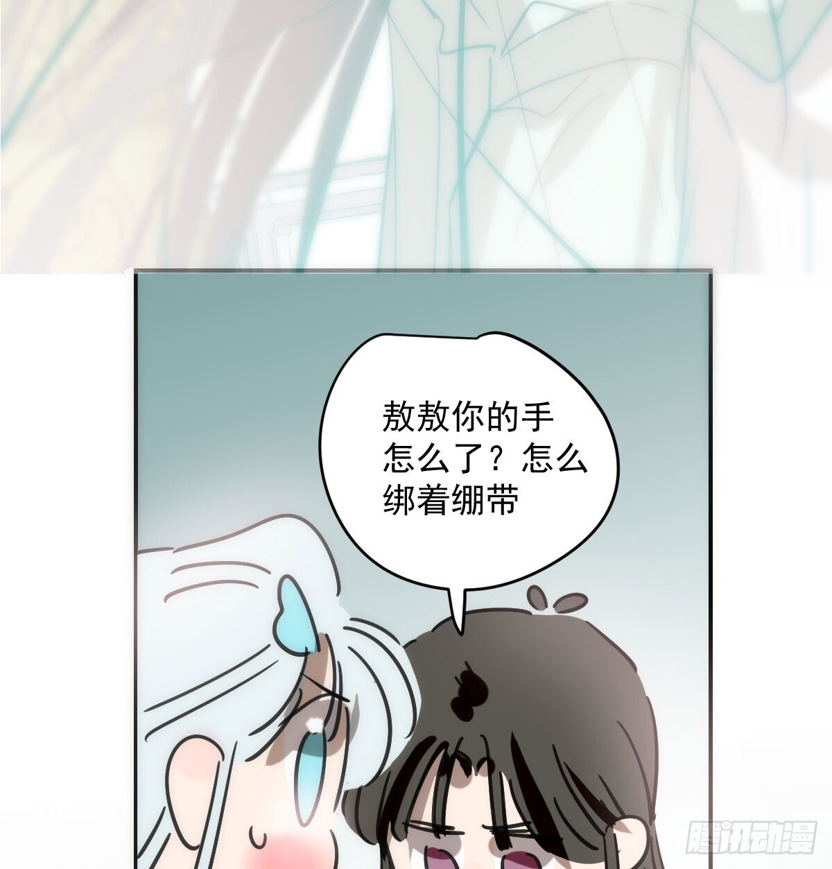 第248话 抱抱48