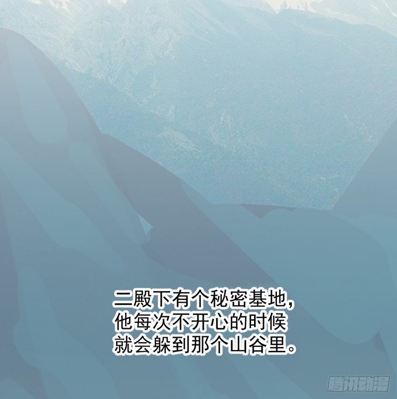 第137话 当你哥哥1