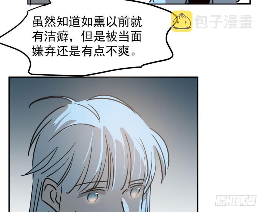 第三十七话 翘首遥望75