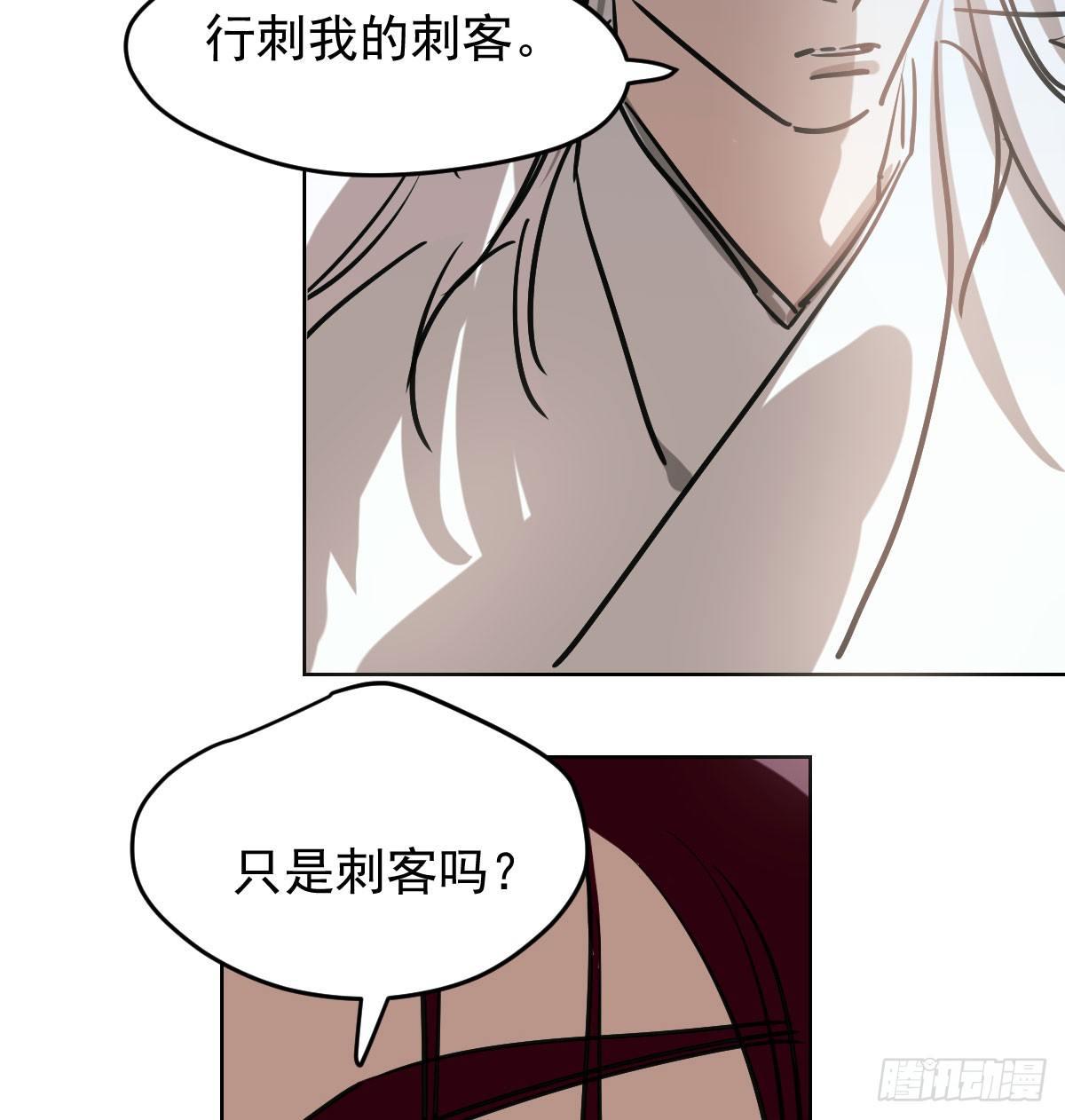 第八十一话 找到线索25