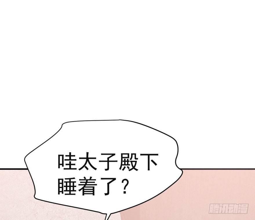 第六十一话 可怜小花57
