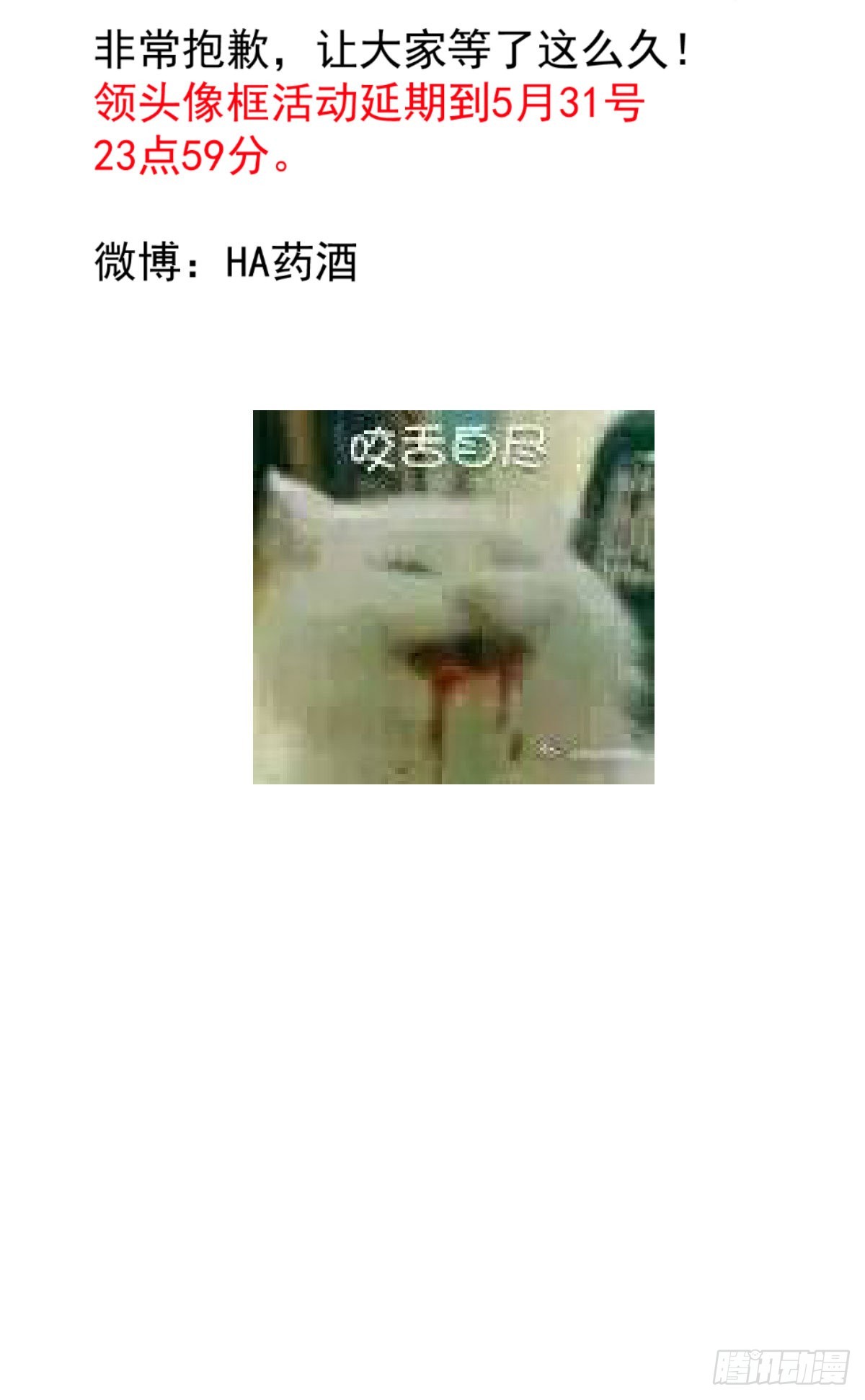 第189话 弯道超车78