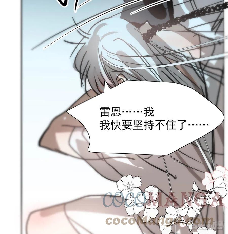 第167话 难以控制66