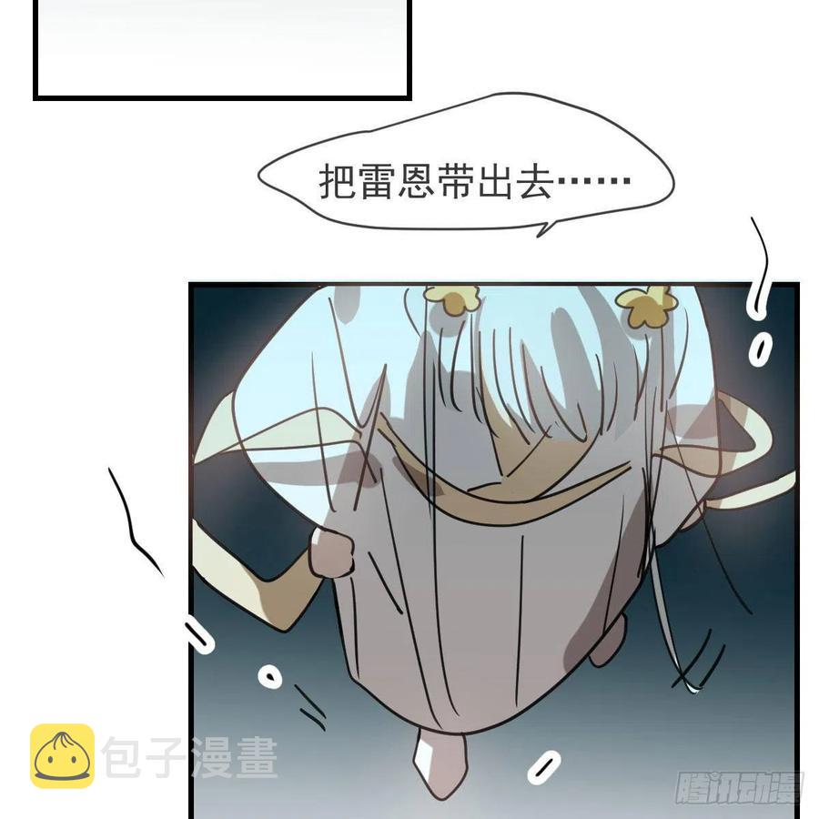 第160话 你怎么才来19