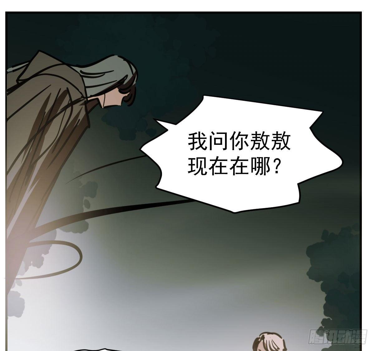 第六十五话 命悬一线40