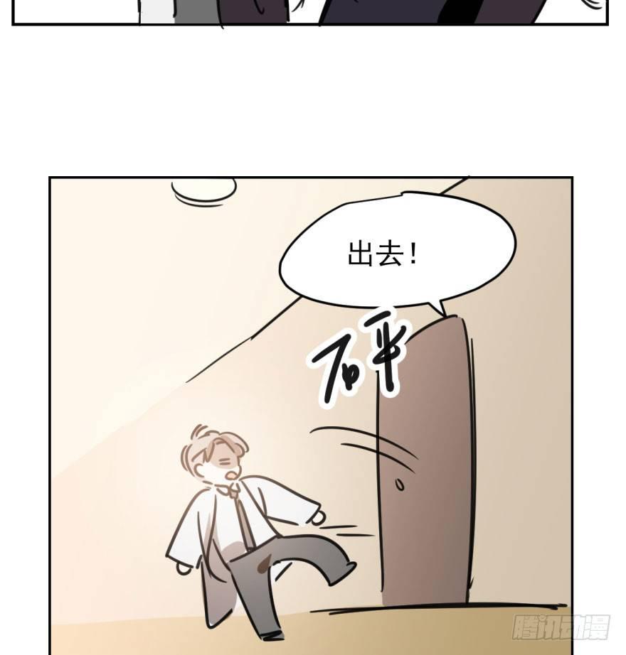 第三十五话 名花有主52