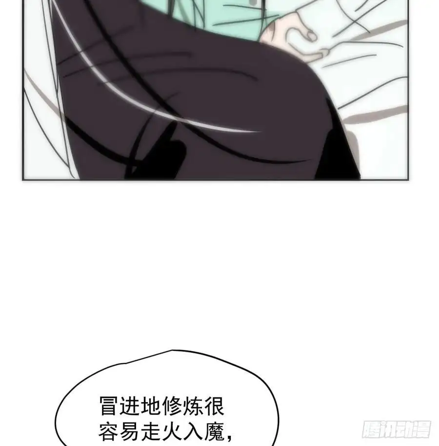 后篇5 隐秘之事（3）55