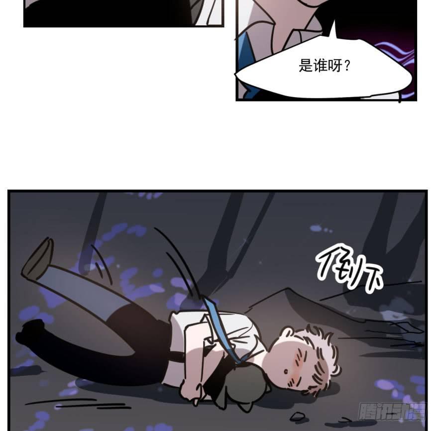 第五十二话 大变活鱼79