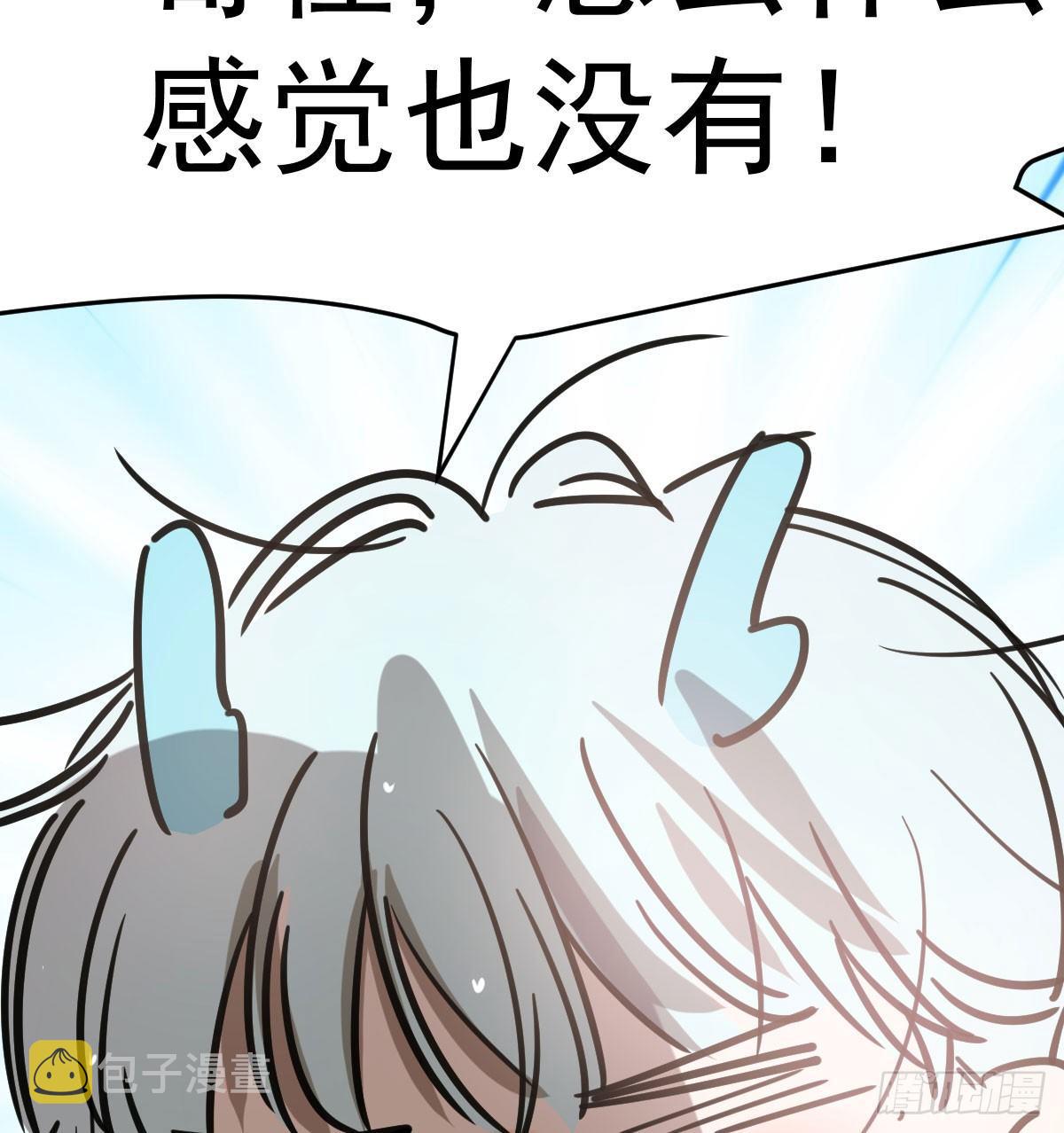 第七十话 青帝来了9