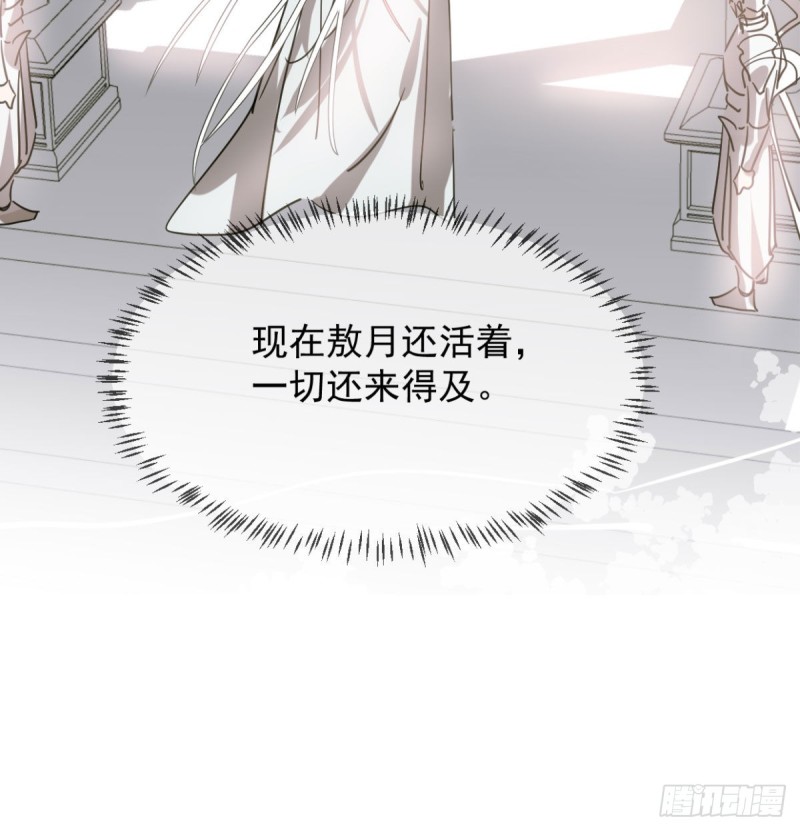 第111话 敖故上天22