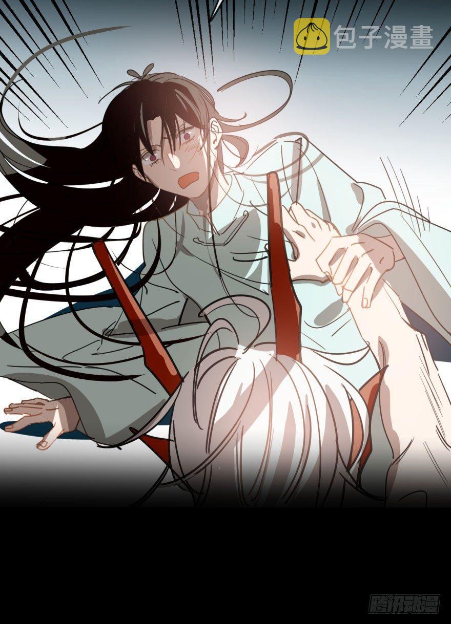 第二十二话 梦魇缠绕3