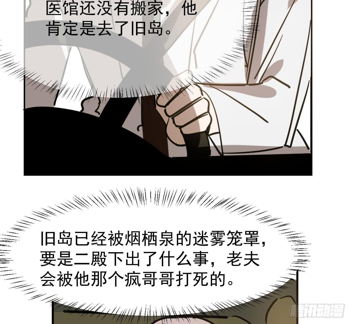 第六十五话 命悬一线47