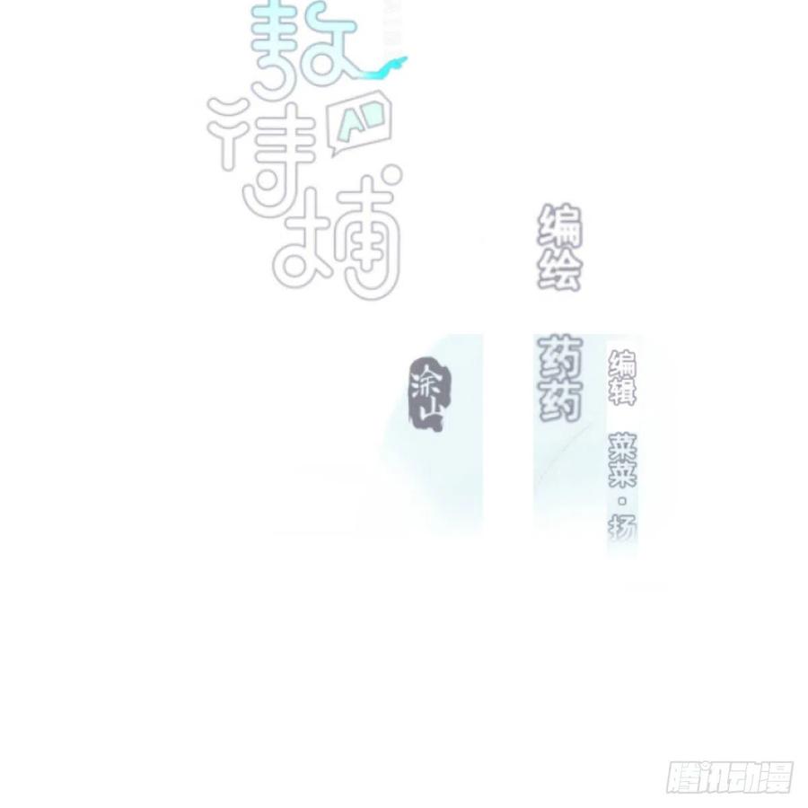 第165话 请触碰我1