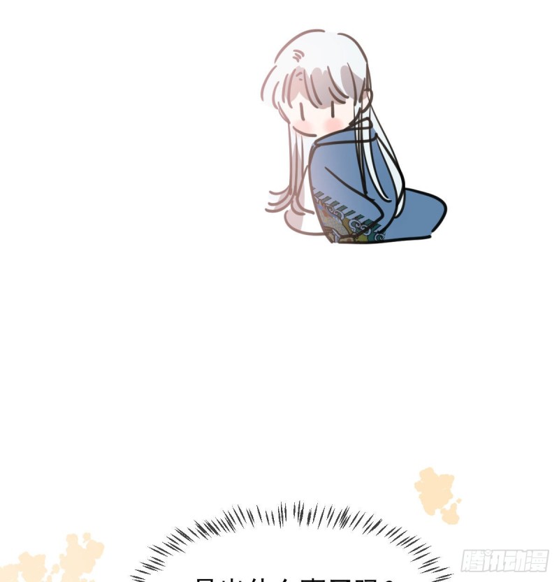 第113话 还没消下去13