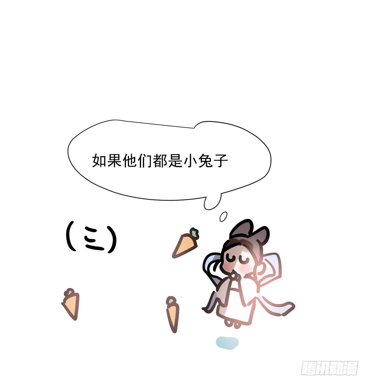 小番外之做一件事10