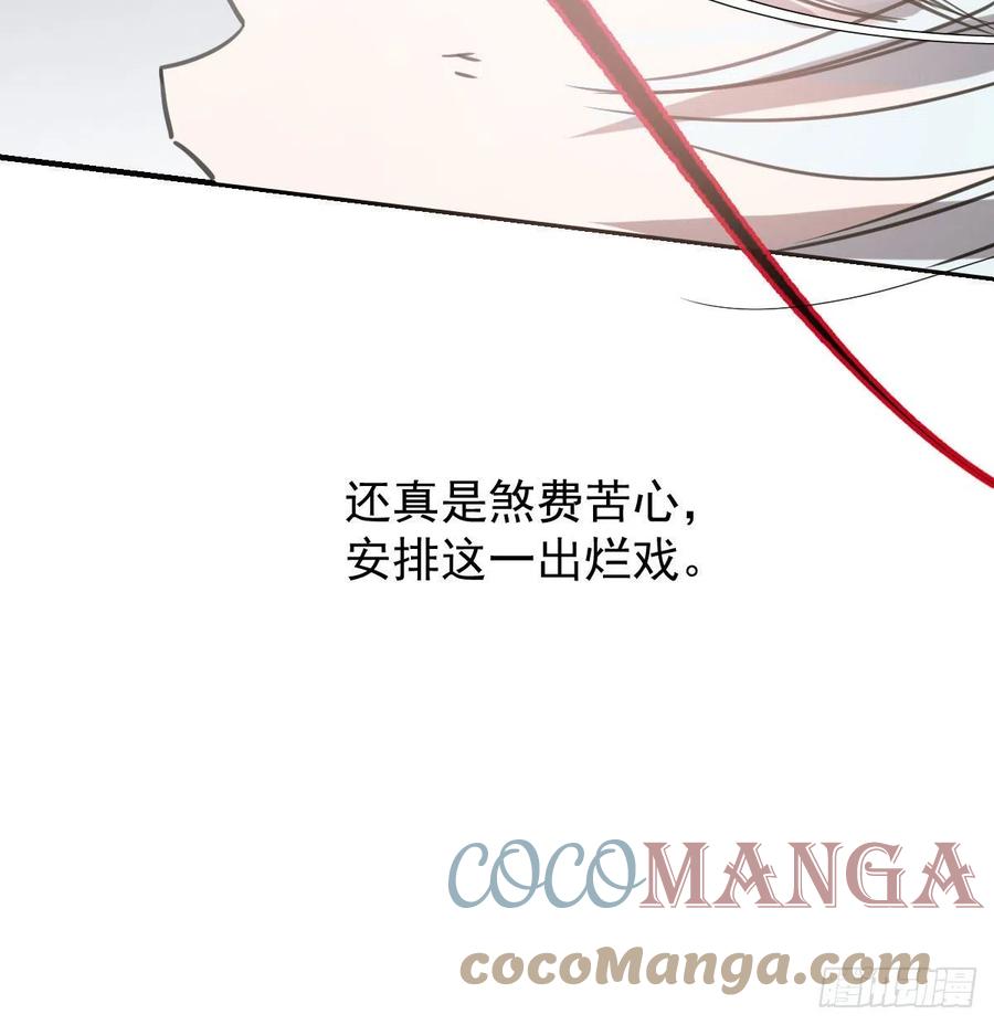 第148话 呜呜玄月54