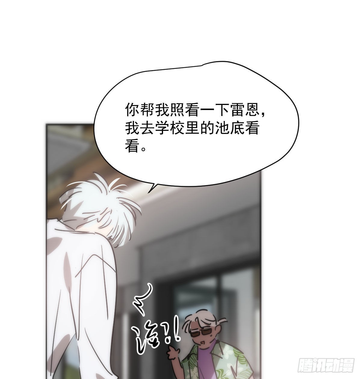 第204话 日蚀之时15