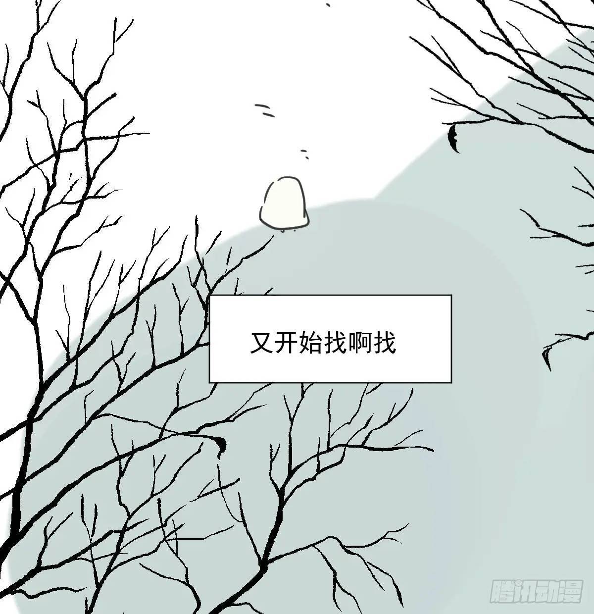 番外 小种子流浪记70