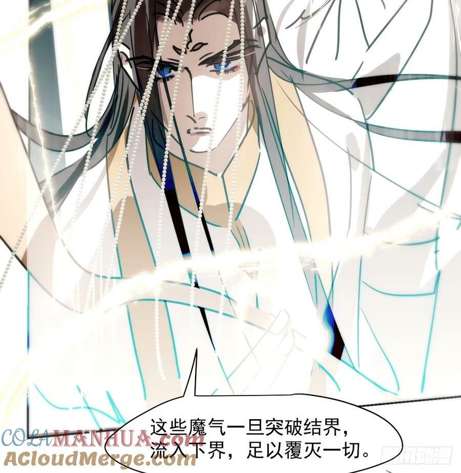 第233话 神噬30
