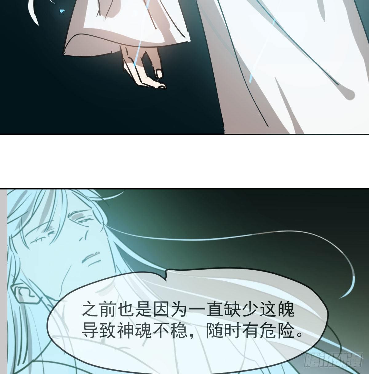 第九十四话 敖敖和雷恩分开了12