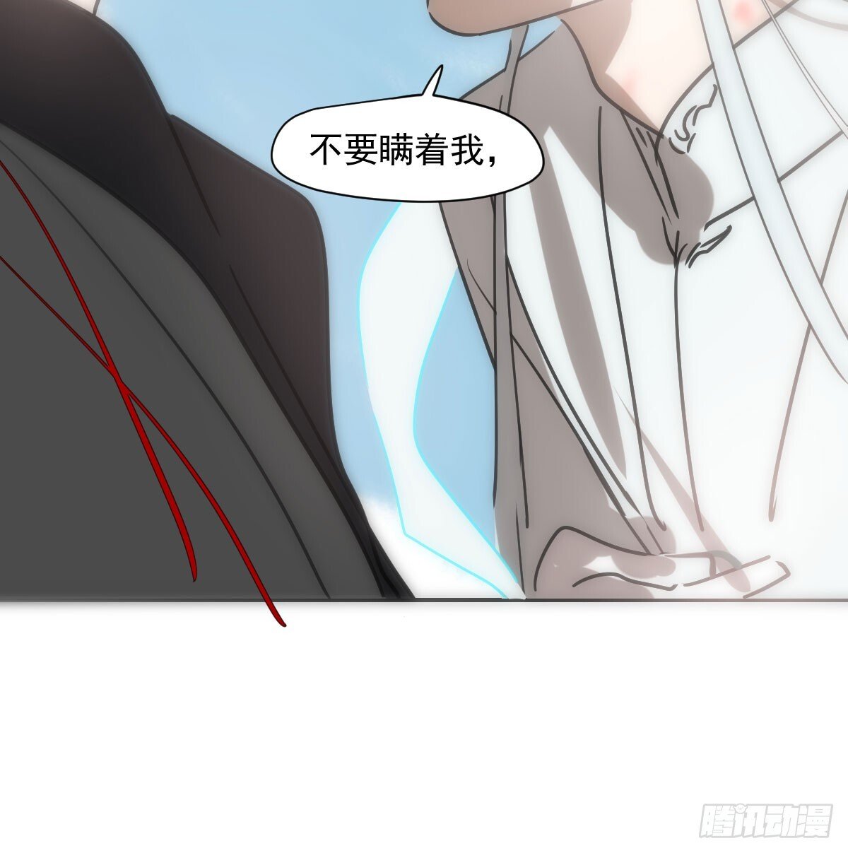 第245话 掩饰23