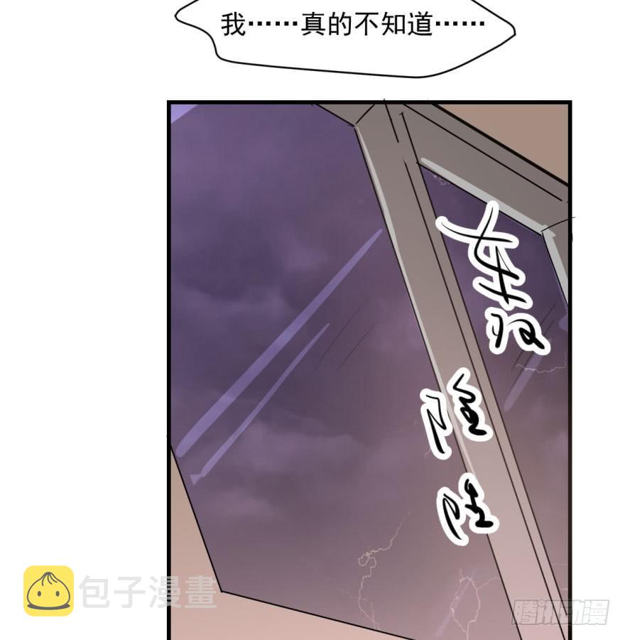 第五十三话 暗潮涌动55