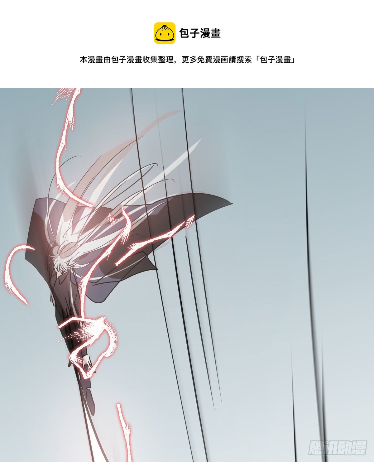 第182话 虚界之主48